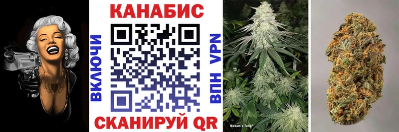 Наркошоп купить Каннабис  Галлюциногенные грибы  Гашиш  СОЛЬ  МЕФ  КОКАИН  Курлово