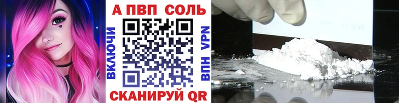 Alpha-PVP СК КРИС  Купить где  Курлово 