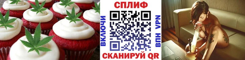 Купить где  Курлово  Еда ТГК марихуана 