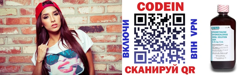 Купить  Курлово  Кодеиновый сироп Lean Purple Drank 
