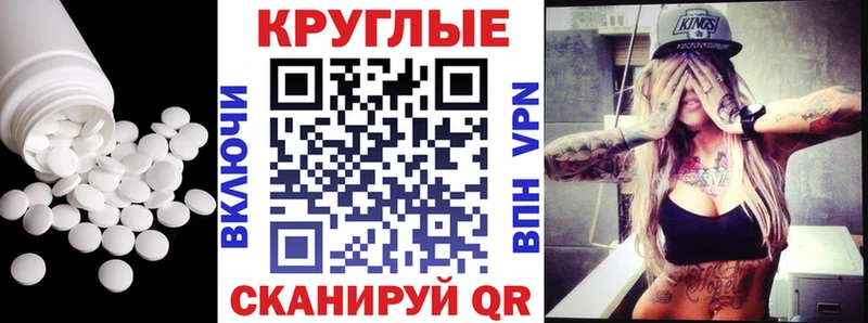 ЭКСТАЗИ таблы  Купить закладки  Курлово 