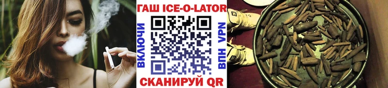 ГАШИШ Premium  Купить где  Курлово 
