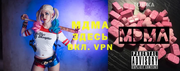 мефедрон мука Липки