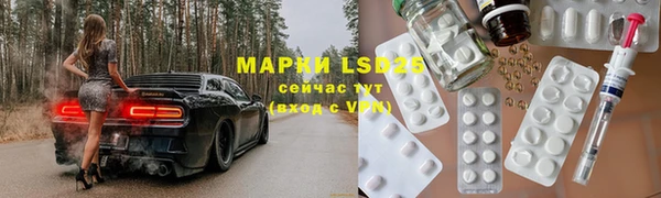 прущая мука Лихославль