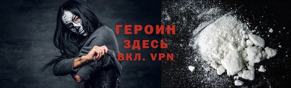 мефедрон мука Липки