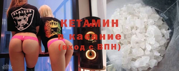 мефедрон мука Липки