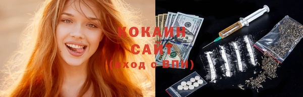 кокаин премиум Лиски