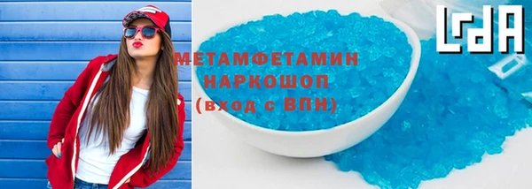 мефедрон мука Липки