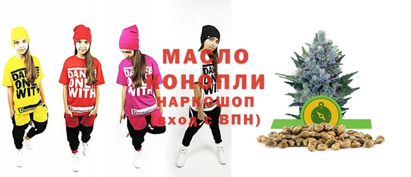 мефедрон мука Липки