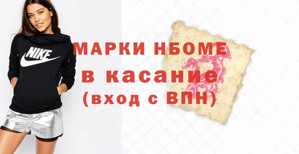 кокаин премиум Лиски