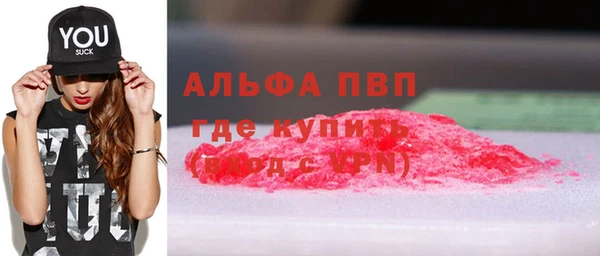 мефедрон мука Липки