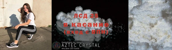прущая мука Лихославль