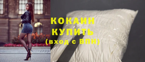 кокаин премиум Лиски
