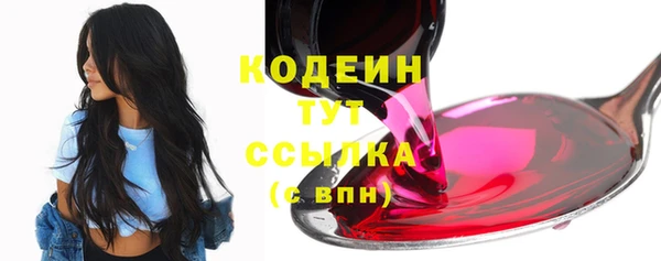 мефедрон мука Липки