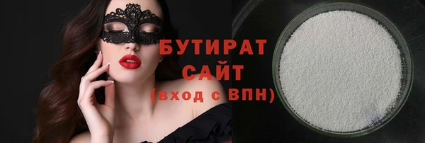 мефедрон мука Липки
