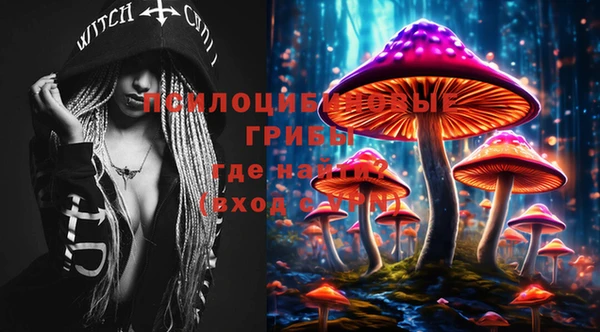 мефедрон мука Липки