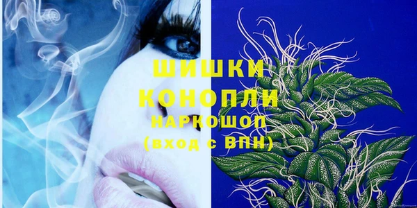 кокаин премиум Лиски