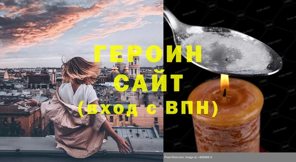 кокаин премиум Лиски