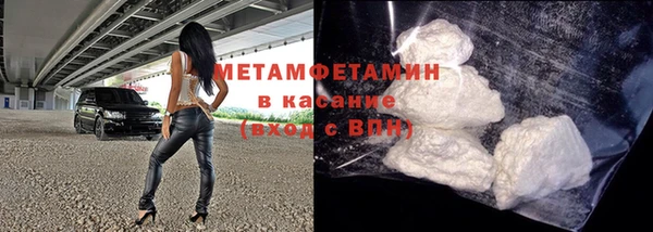 кокаин премиум Лиски