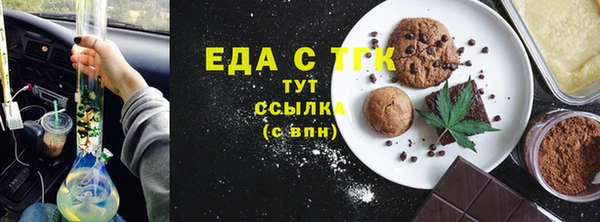 мефедрон мука Липки