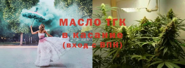 кокаин премиум Лиски