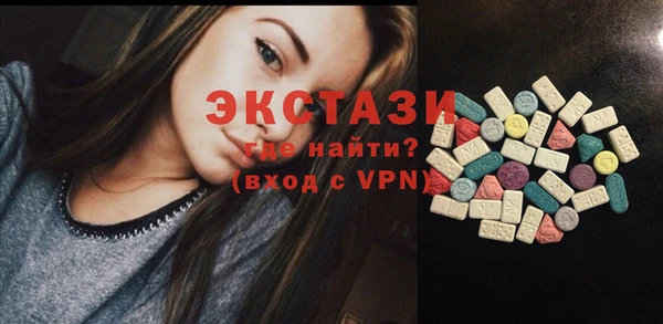 мефедрон мука Липки