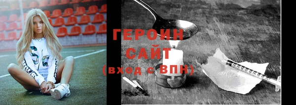 мефедрон мука Липки