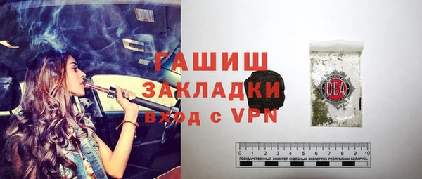 кокаин премиум Лиски