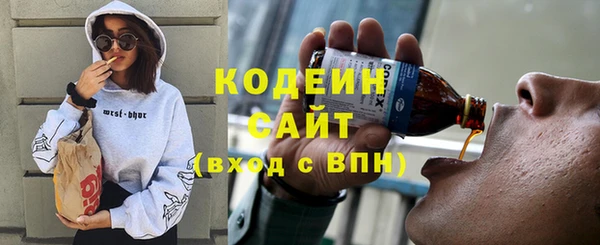 кокаин премиум Лиски