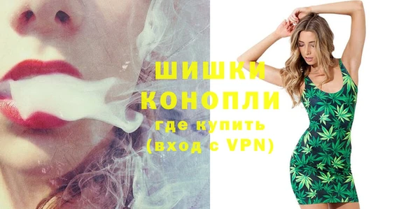 мефедрон мука Липки