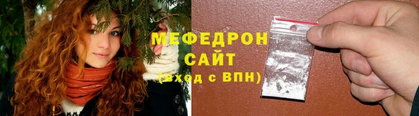 мефедрон мука Липки