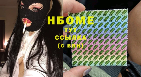 кокаин премиум Лиски