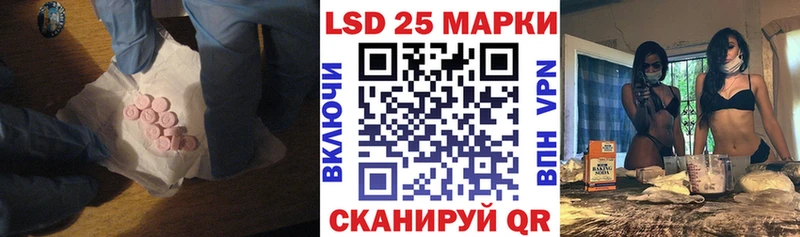 Купить закладки  Курлово  LSD-25 экстази ecstasy 