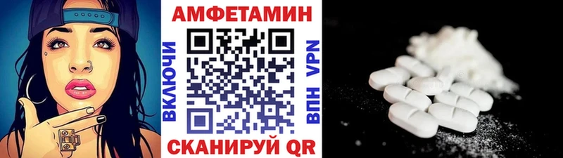 Купить закладки  Курлово  Метамфетамин Декстрометамфетамин 99.9% 