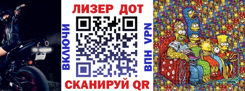 Марки 25I-NBOMe 1500мкг Купить Курлово