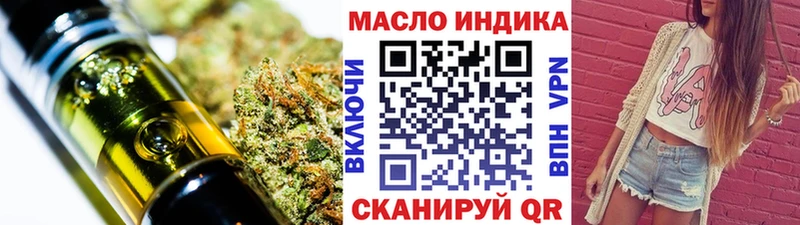 ТГК вейп  Купить  Курлово 